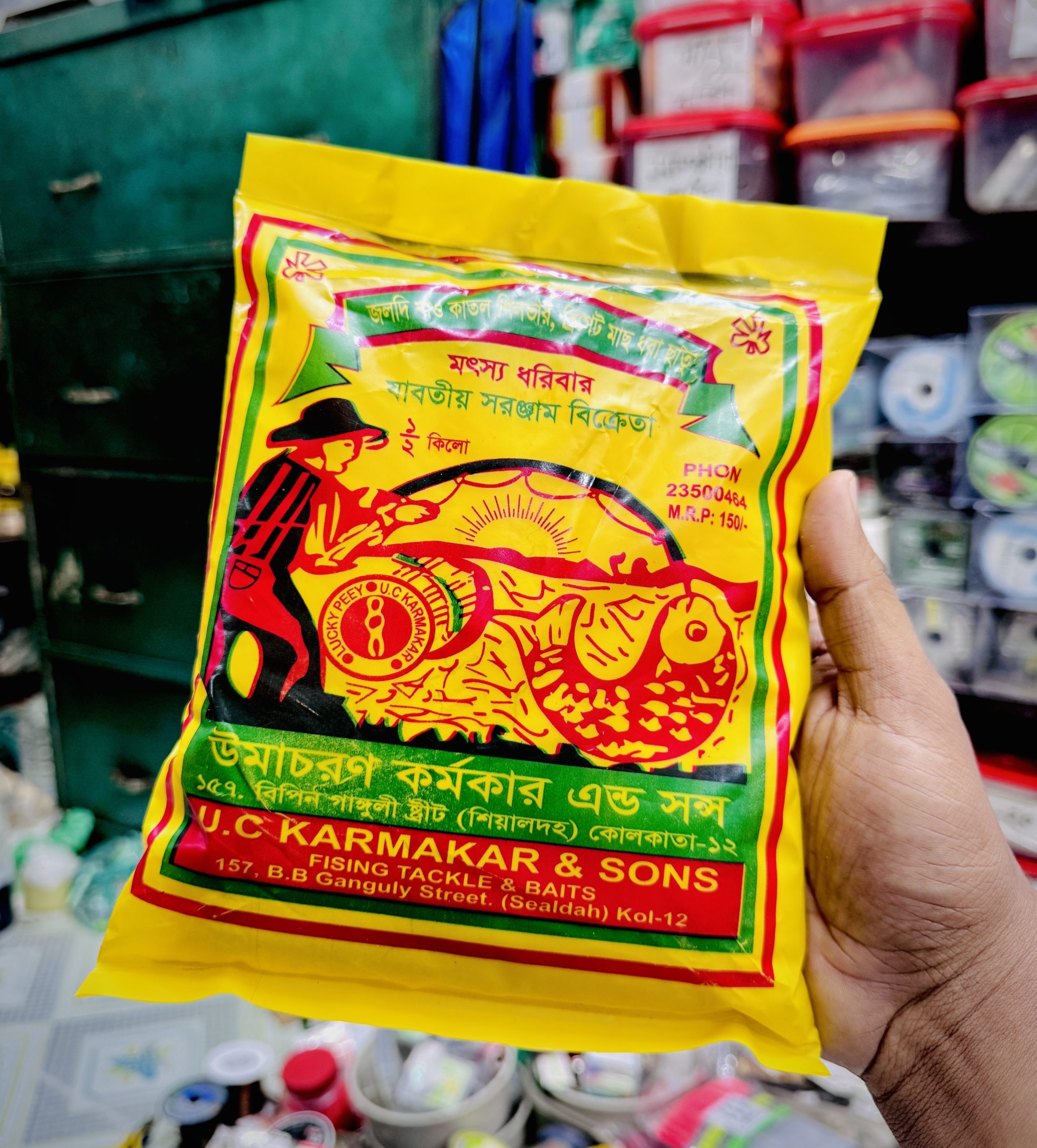 UMACHORON SATU 1KG